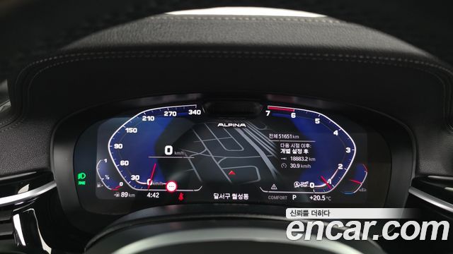 BMW 5 Series (G30) 530i M Sport Package 2022 — фото 8