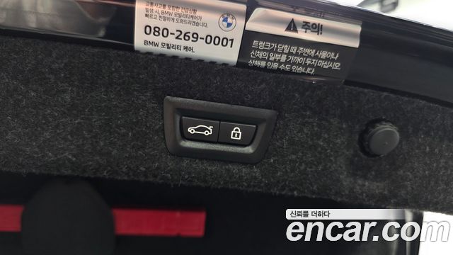 BMW 5 Series (G30) 530i M Sport Package 2022 — фото 20