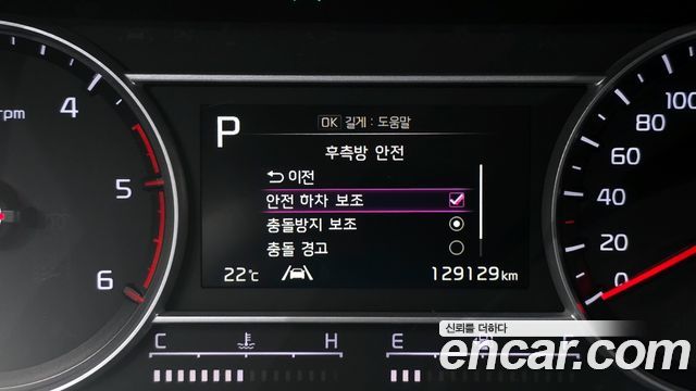 Kia Sorento (IV) Diesel 2.2 2WD Trendy 2021 — фото 16