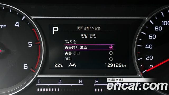 Kia Sorento (IV) Diesel 2.2 2WD Trendy 2021 — фото 17