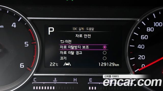 Kia Sorento (IV) Diesel 2.2 2WD Trendy 2021 — фото 18