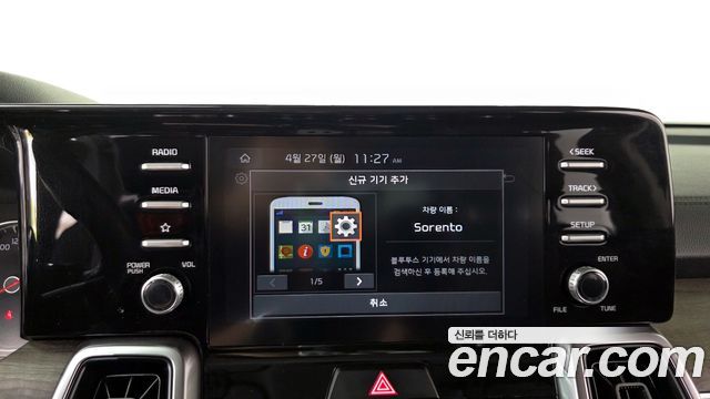 Kia Sorento (IV) Diesel 2.2 2WD Trendy 2021 — фото 31