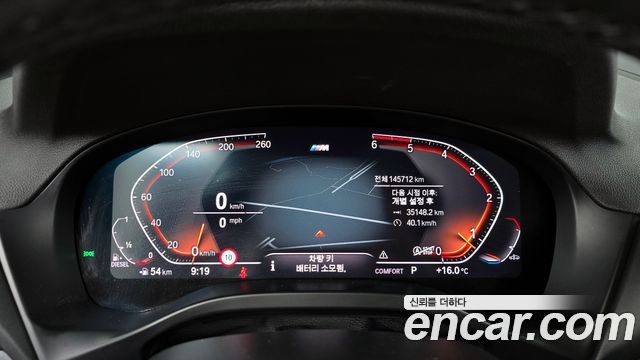 BMW X3 (G01) xDrive 20d M Sport 2020 — фото 8