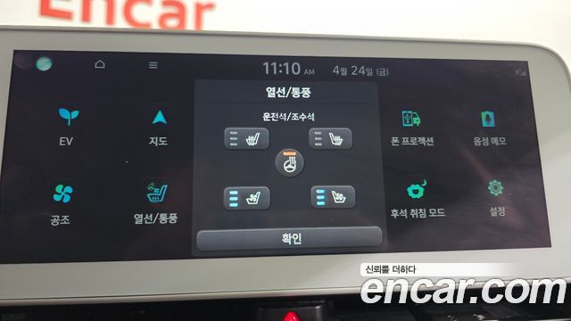 Hyundai Ioniq 5 Long range Exclusive 2023 — фото 17