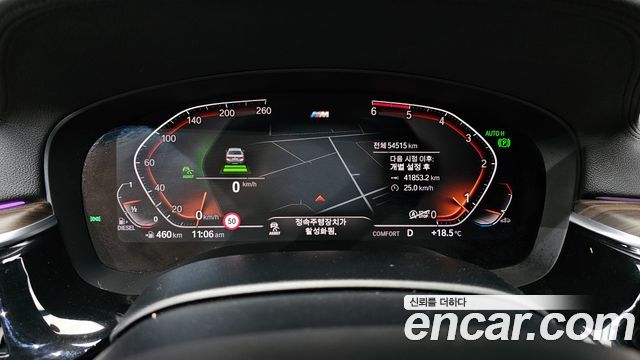 BMW 6 Series GT (G32) 620d M Sport 2020 — фото 8