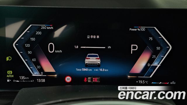 BMW X5 (G05) xDrive 30d M Sport 2025 — фото 8