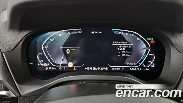 BMW X3 (G01) xDrive 30e M Sport 2021 — фото 8