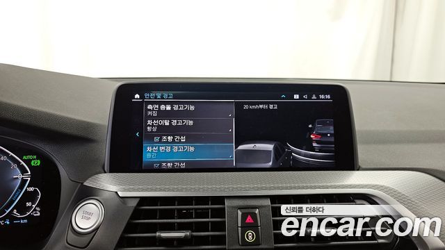 BMW X3 (G01) xDrive 30e M Sport 2021 — фото 16