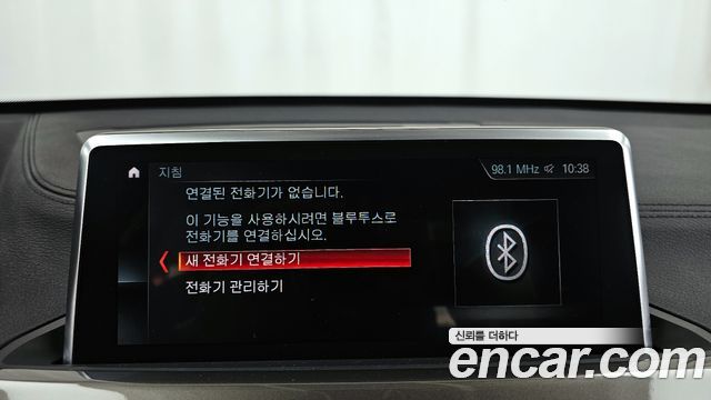 BMW X1 (F48) xDrive 20i xLine 2021 — фото 30