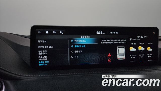 Genesis G80 (RG3) Gasoline 2.5 Turbo AWD 2022 — фото 32