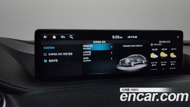 Genesis G80 (RG3) Gasoline 2.5 Turbo AWD 2022 — фото 33