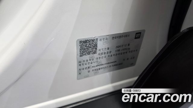Chevrolet Trailblazer 1.3 Turbo 4WD RS 2025 — фото 33