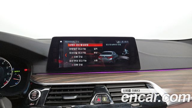 BMW 5 Series (G30) 530i xDrive M Sport Package Plus 2017 — фото 15