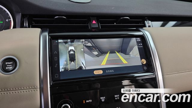 Land Rover Discovery Sport (II) D200 S 2021 — фото 15