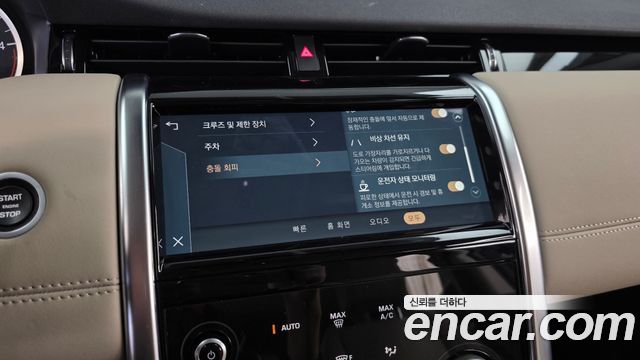 Land Rover Discovery Sport (II) D200 S 2021 — фото 16
