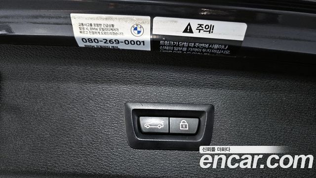 BMW X1 (F48) xDrive 20i xLine 2022 — фото 16