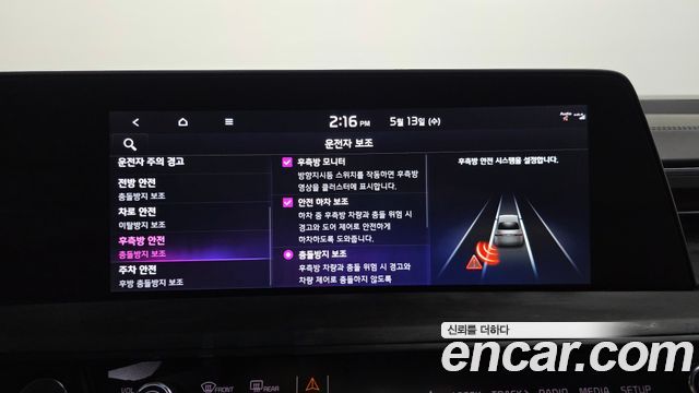 Kia K8 2.5 Gasoline 2WD Signature 2023 — фото 33