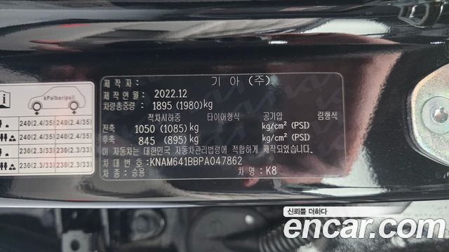 Kia K8 2.5 Gasoline 2WD Signature 2023 — фото 40