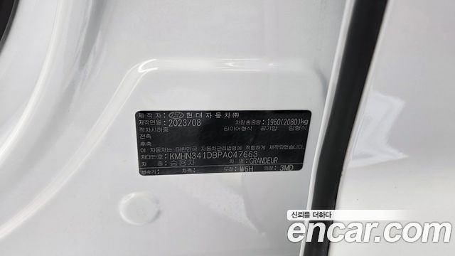 Hyundai Grandeur (GN7) 2,5 Gasoline 2WD Calligraphy 2023 — фото 36