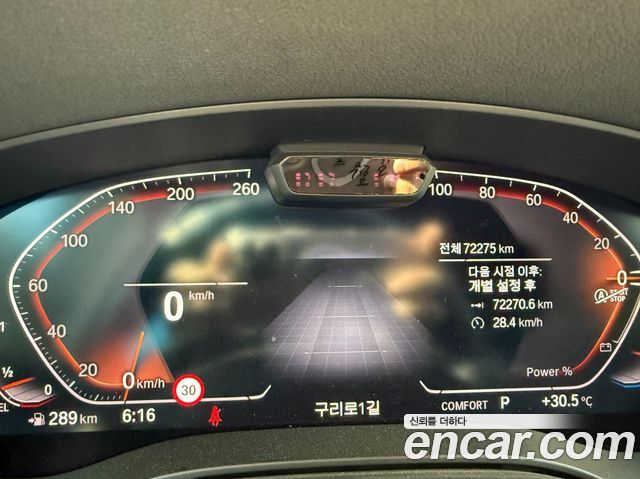 BMW 6 Series GT (G32) 620d xDrive M Sport 2023 — фото 8
