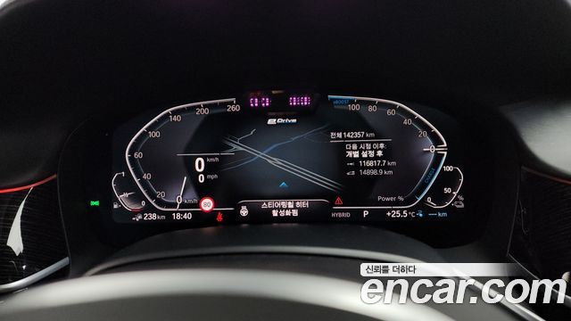 BMW 7 Series (G11) 745e iPerformance M Sport 2020 — фото 8