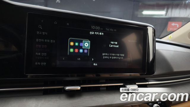 Kia Carnival (IV) Diesel 9-Seater Prestige 2023 — фото 16
