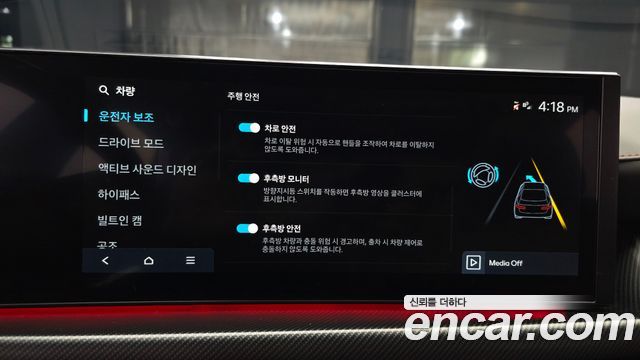 Hyundai Sonata The Edge (DN8) 2.5 Turbo N LIne 2024 — фото 16