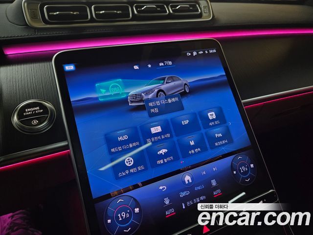 Mercedes-Benz S-Class (W223) S450 4MATIC 2025 — фото 16