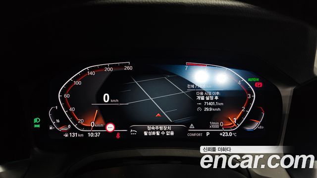 BMW 4 Series (G22) 420i M Sport Coupe 2022 — фото 8