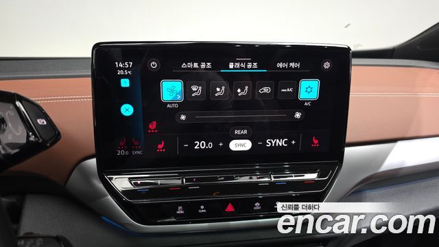 Volkswagen ID.4 Pro 2023 — фото 16