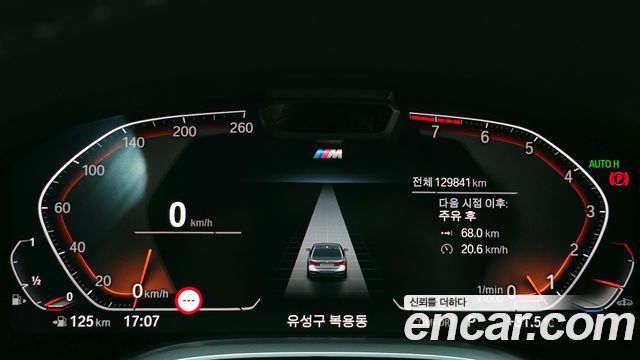 BMW 7 Series (G11) 740Li xDrive M Sport Package 2020 — фото 8