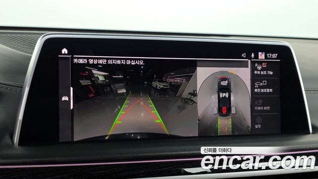 BMW 7 Series (G11) 740Li xDrive M Sport Package 2020 — фото 13