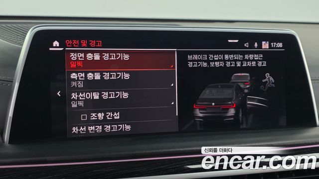 BMW 7 Series (G11) 740Li xDrive M Sport Package 2020 — фото 20