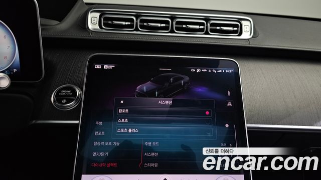 Mercedes-Benz S-Class (W223) S450L 4MATIC 2022 — фото 36