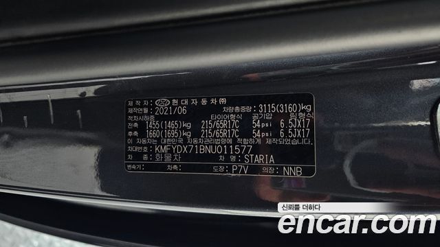 Hyundai Staria Cargo 3-Seater Modern 2022 — фото 18