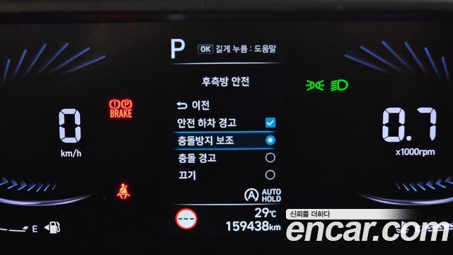 Hyundai Staria Cargo 3-Seater Modern 2022 — фото 30