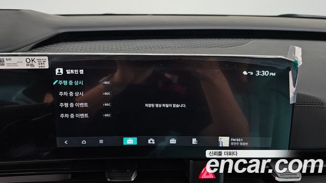 Kia Carnival (IV) Gasoline 9-Seater Hi Limousine (7-seater Limousine(Special vehicle) 2026 — фото 32