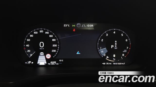 Volvo V60 Cross Country (II) B5 Pro AWD 2021 — фото 8