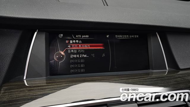 BMW 5 Series GT (F07) GT ED Edition 2015 — фото 29