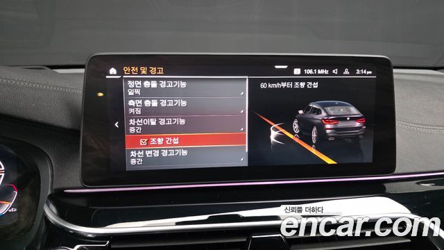 BMW 6 Series GT (G32) 620d M Sport 2021 — фото 17