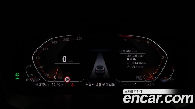 BMW 6 Series GT (G32) 630i xDrive Luxury 2021 — фото 8