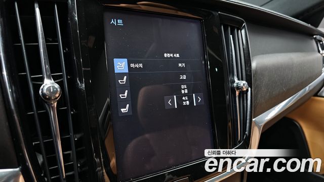 Volvo V90 Cross Country T5 Pro AWD 2018 — фото 29