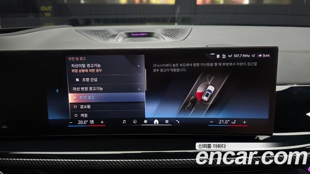 BMW X5 (G05) xDrive 40i M Sport 2025 — фото 32