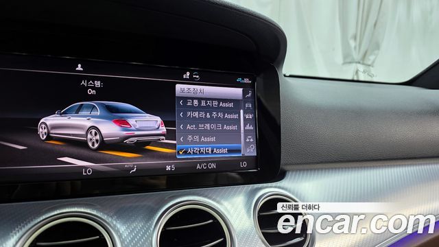 Mercedes-Benz E-Class (W213) E250 Avantgarde 2020 — фото 32