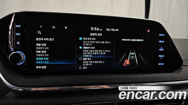 Hyundai Sonata (DN8) 2.0 Premium Plus 2022 — фото 17