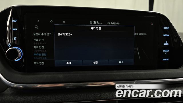 Hyundai Sonata (DN8) 2.0 Premium Plus 2022 — фото 30