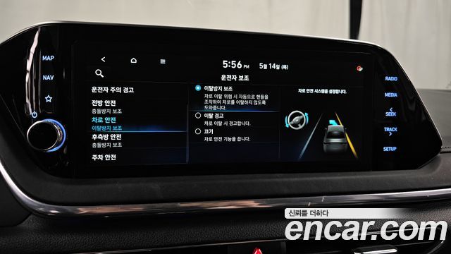 Hyundai Sonata (DN8) 2.0 Premium Plus 2022 — фото 32