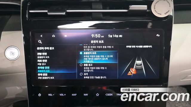 Hyundai Tucson Hybrid (NX4) Inspiration 2WD 2023 — фото 16