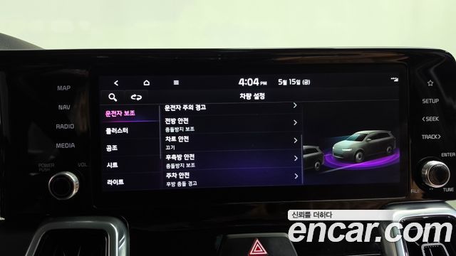 Kia Sorento (IV) Diesel 2.2 2WD Signature 2022 — фото 16