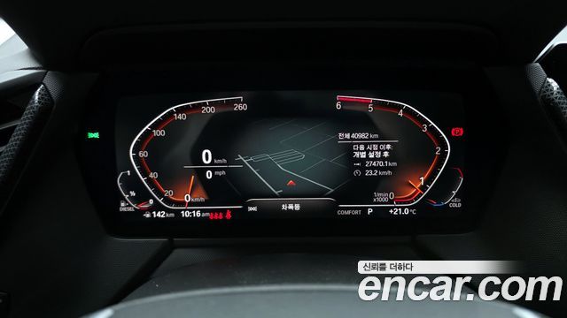 BMW 1 Series (F40) 118d Sport 2020 — фото 8
